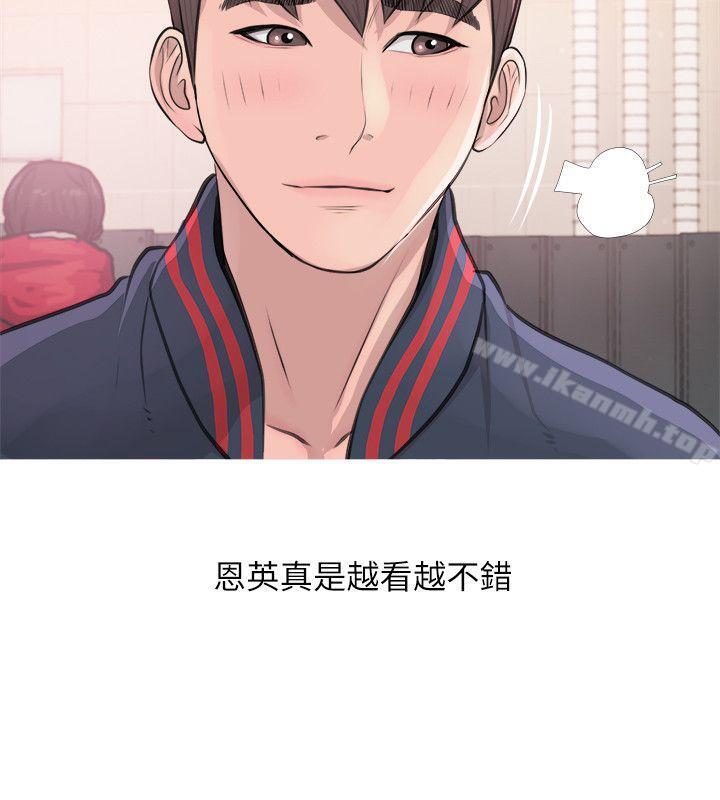 阿姨的秘密情事第17话-约会及现场目击