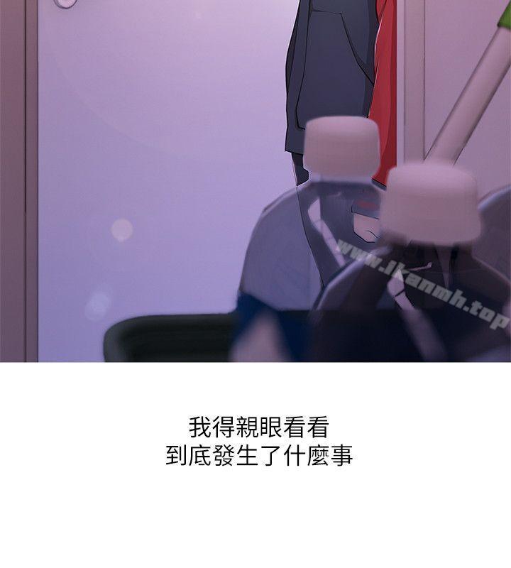 阿姨的秘密情事第18话-阿姨的奴隶?
