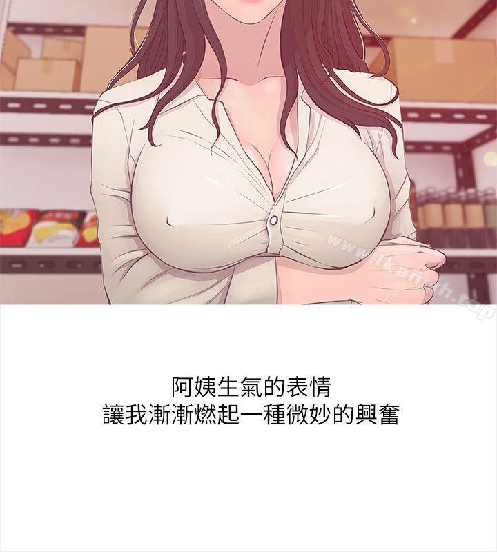 阿姨的秘密情事第18话-阿姨的奴隶?