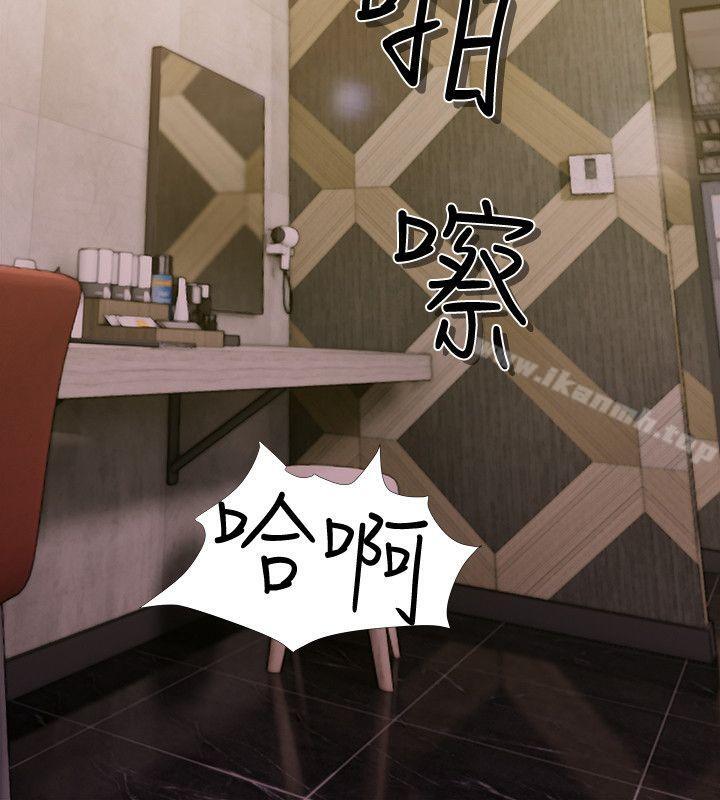 阿姨的秘密情事第19话-喜欢被硬来的…