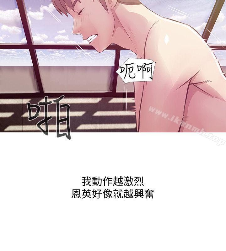 阿姨的秘密情事第20话-无法忍耐