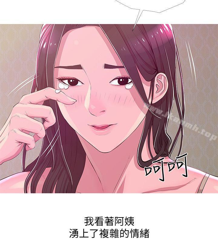 阿姨的秘密情事第21话-无法说出口的秘密