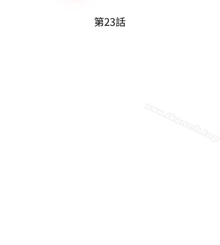 阿姨的秘密情事第23话-阿姨,妳是变态吗?