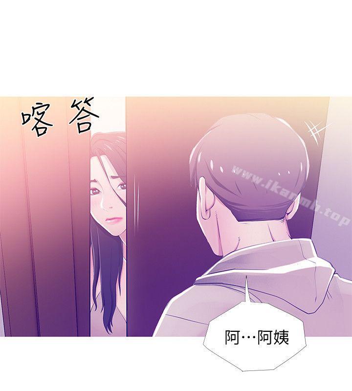 阿姨的秘密情事第23话-阿姨,妳是变态吗?