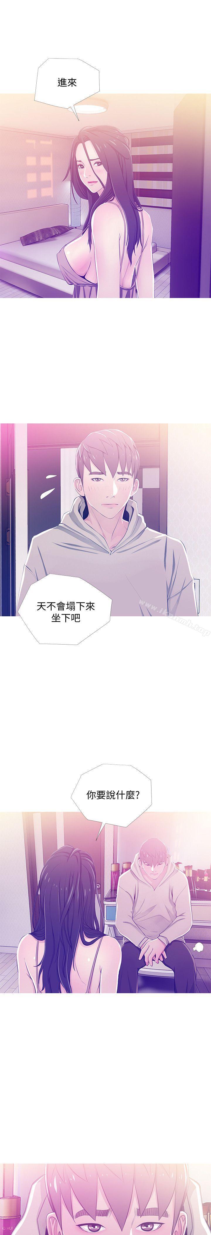 阿姨的秘密情事第23话-阿姨,妳是变态吗?