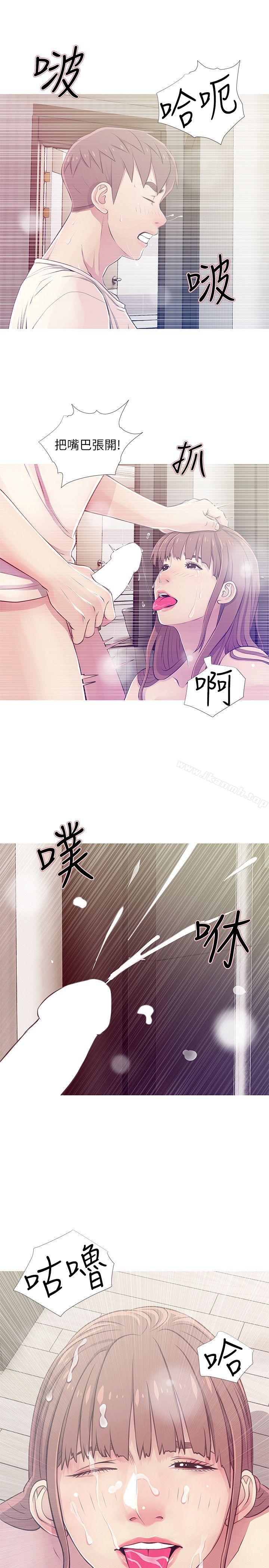 阿姨的秘密情事第25话-疯狂的我们