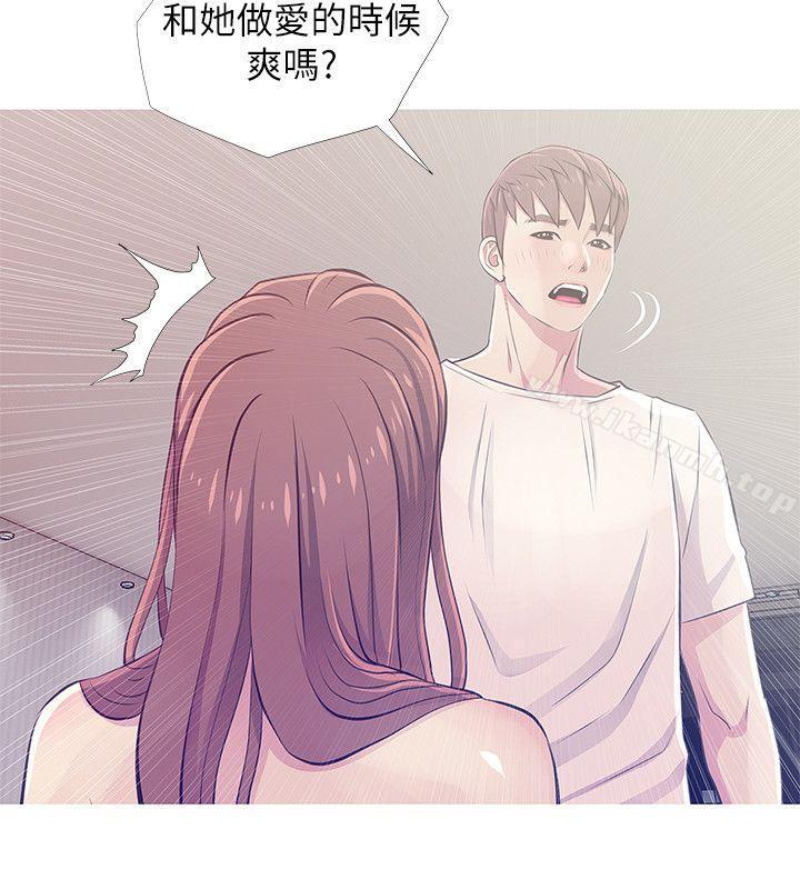 阿姨的秘密情事第25话-疯狂的我们