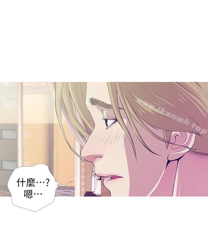 阿姨的秘密情事第26话-你们是奴隶、婢女和狗