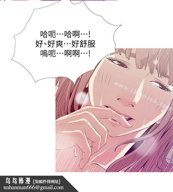 阿姨的秘密情事第26话-你们是奴隶、婢女和狗