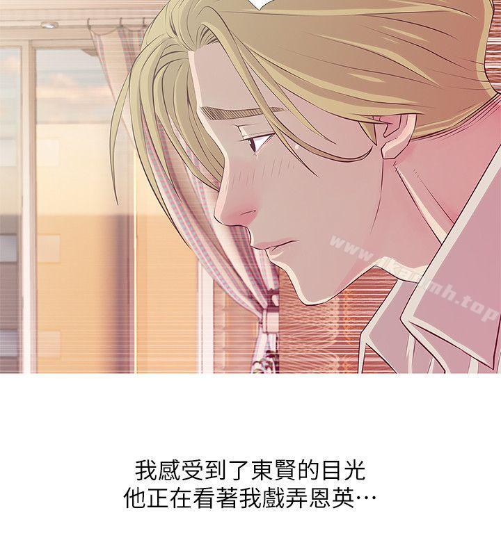 阿姨的秘密情事第26话-你们是奴隶、婢女和狗