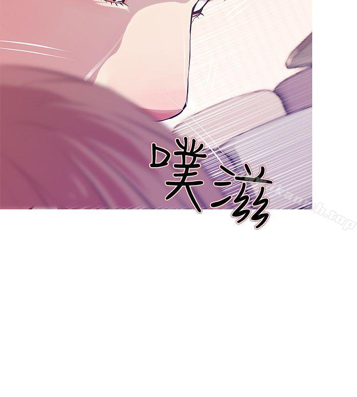 阿姨的秘密情事第26话-你们是奴隶、婢女和狗