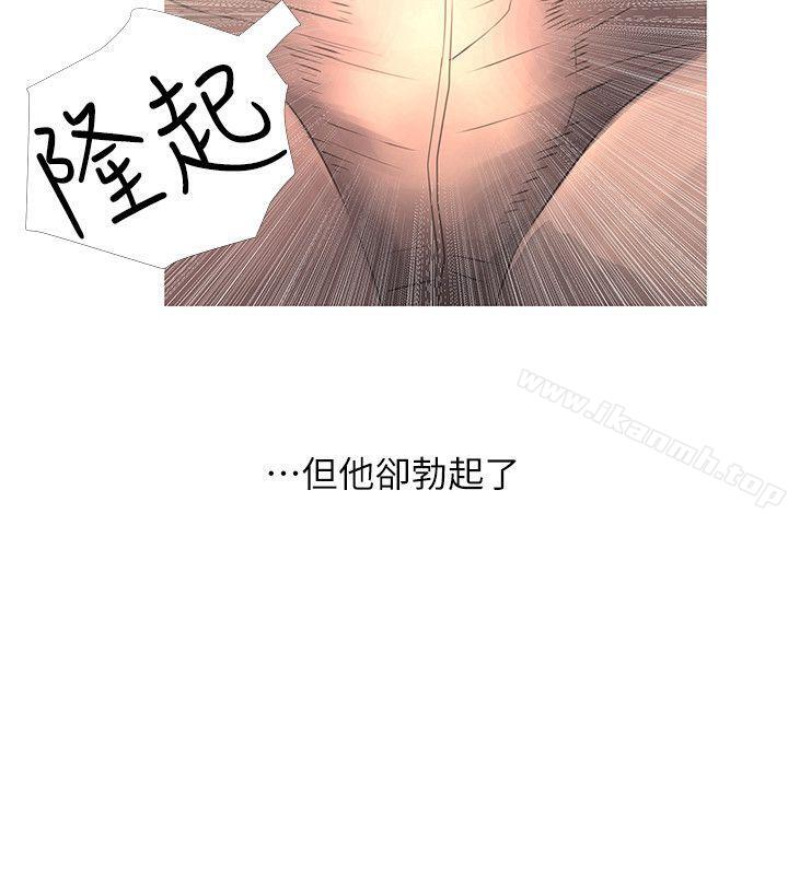 阿姨的秘密情事第27话-被发现的俊赫,逐步逼近的阿姨
