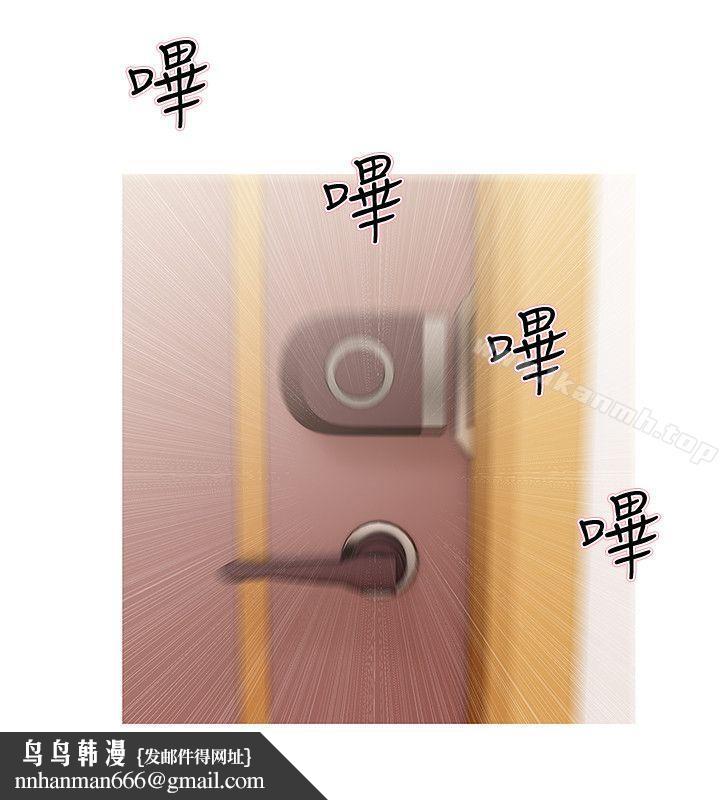 阿姨的秘密情事第27话-被发现的俊赫,逐步逼近的阿姨