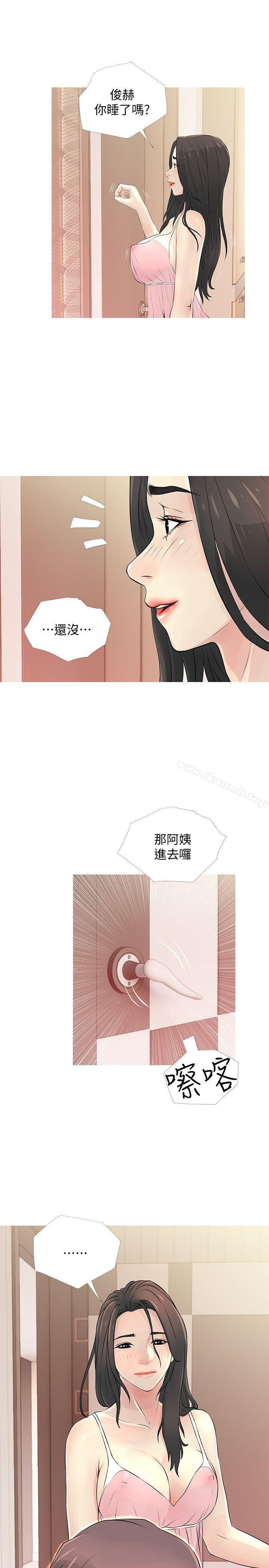 阿姨的秘密情事第27话-被发现的俊赫,逐步逼近的阿姨