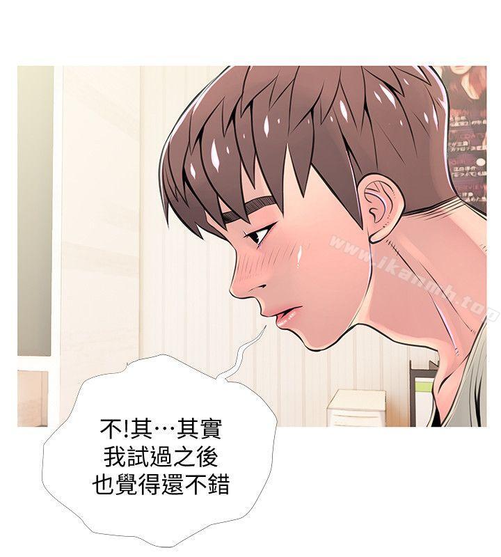 阿姨的秘密情事第28话-让阿姨来教你