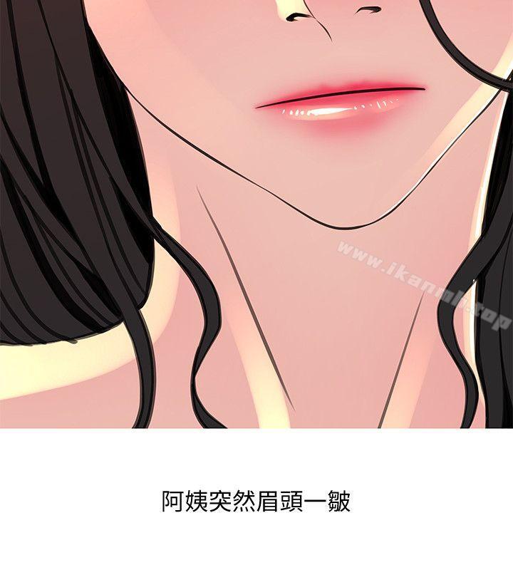 阿姨的秘密情事第28话-让阿姨来教你