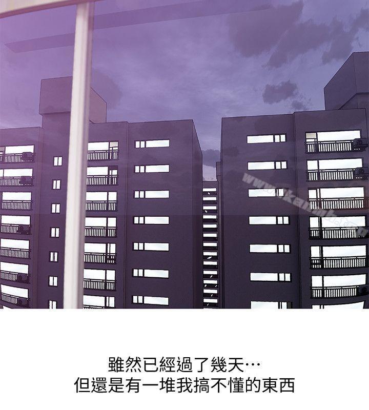 阿姨的秘密情事第28话-让阿姨来教你