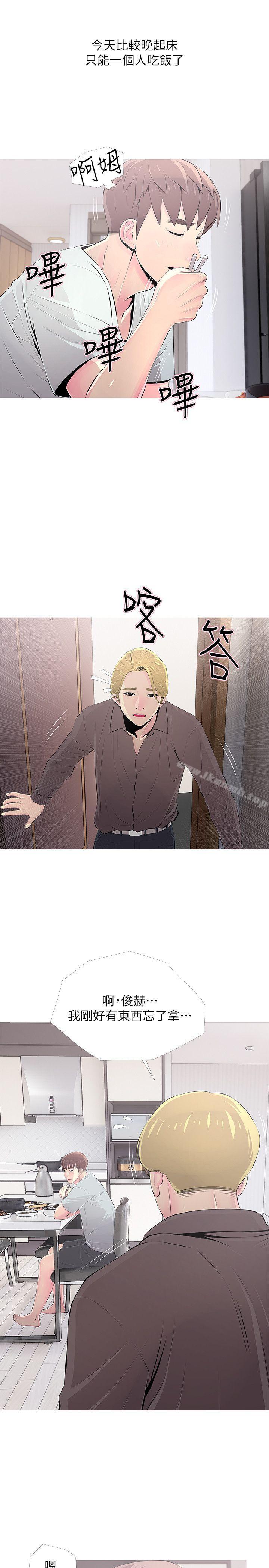 阿姨的秘密情事第30话-好想侵犯阿姨