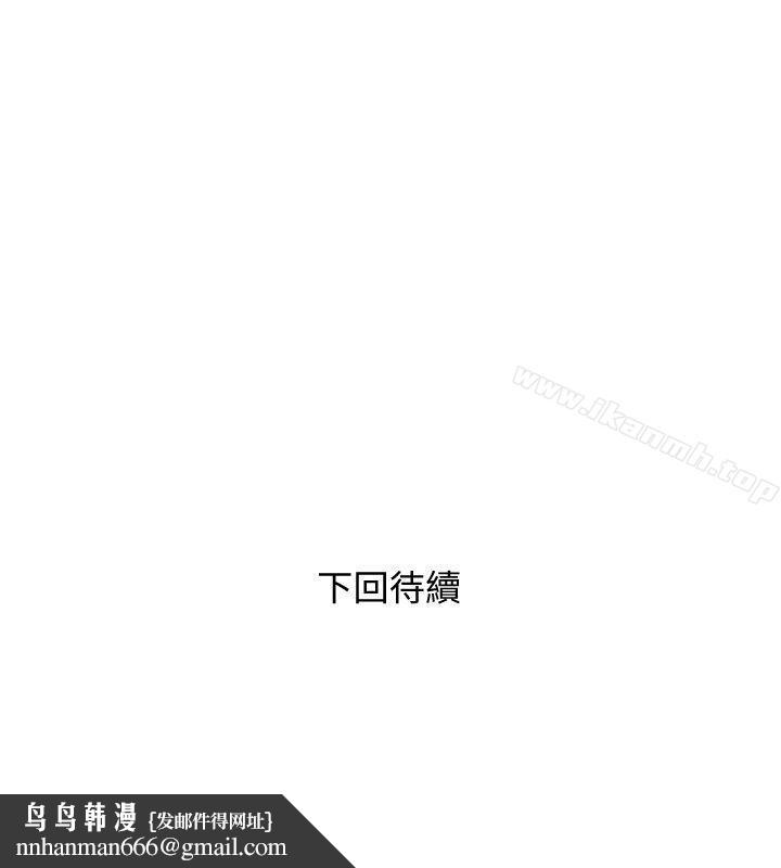 阿姨的秘密情事第30话-好想侵犯阿姨