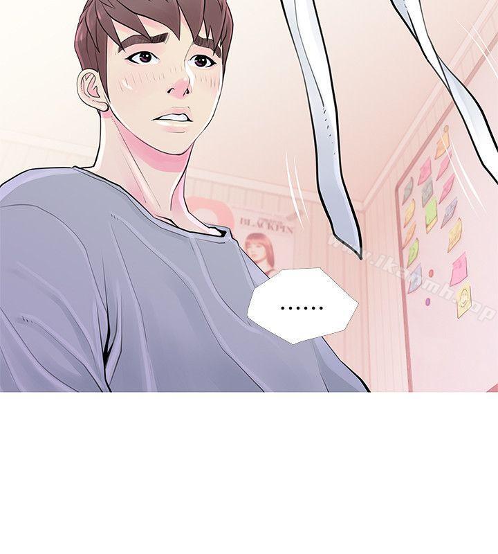 阿姨的秘密情事第31话-男人的愿望