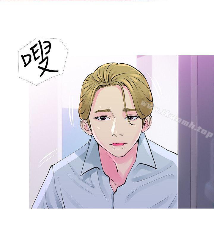 阿姨的秘密情事第31话-男人的愿望