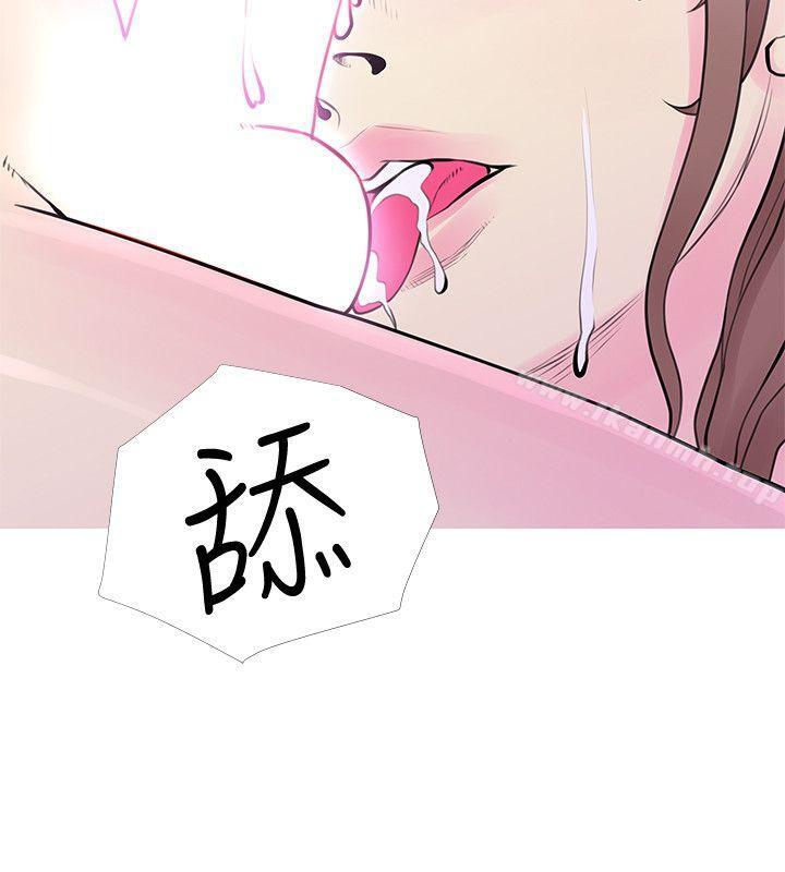 阿姨的秘密情事第31话-男人的愿望