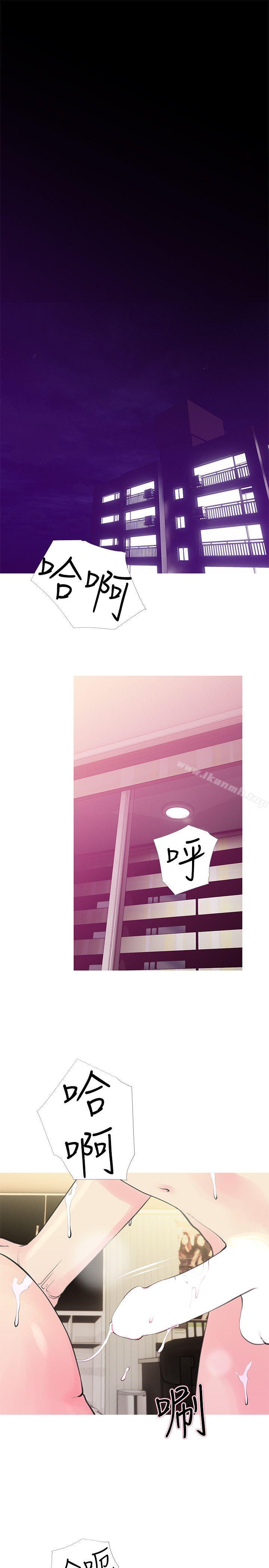 阿姨的秘密情事第33话-阿姨,我已经学了很多了