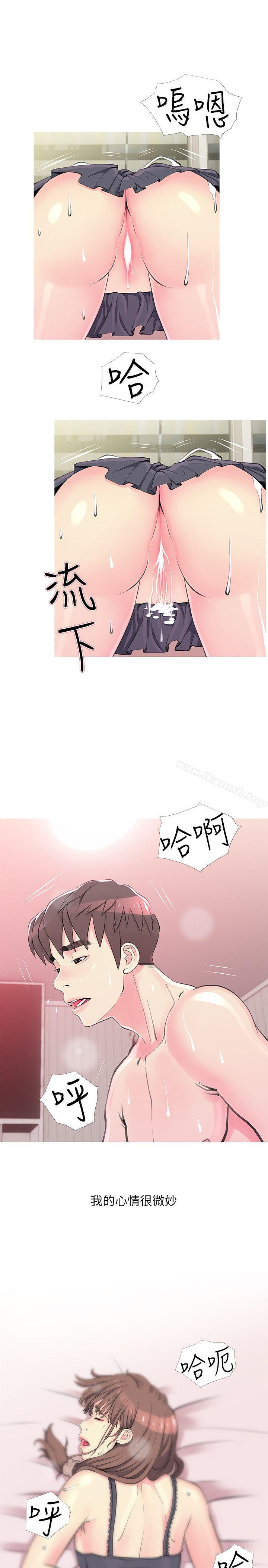 阿姨的秘密情事第33话-阿姨,我已经学了很多了