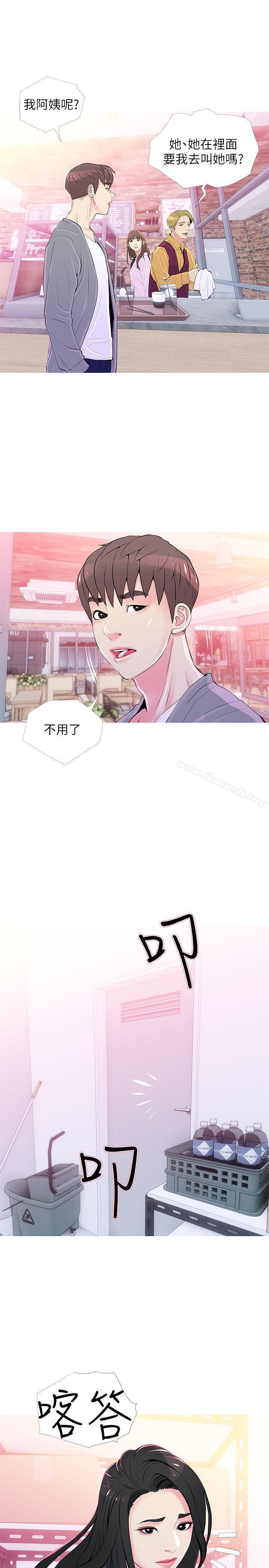 阿姨的秘密情事第33话-阿姨,我已经学了很多了