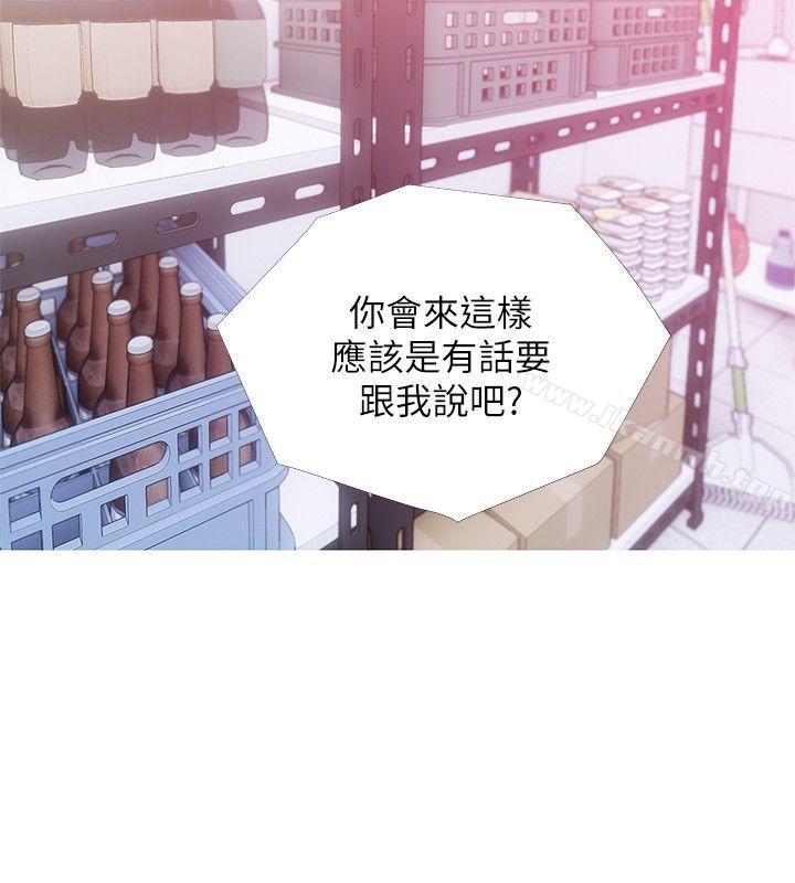阿姨的秘密情事第33话-阿姨,我已经学了很多了
