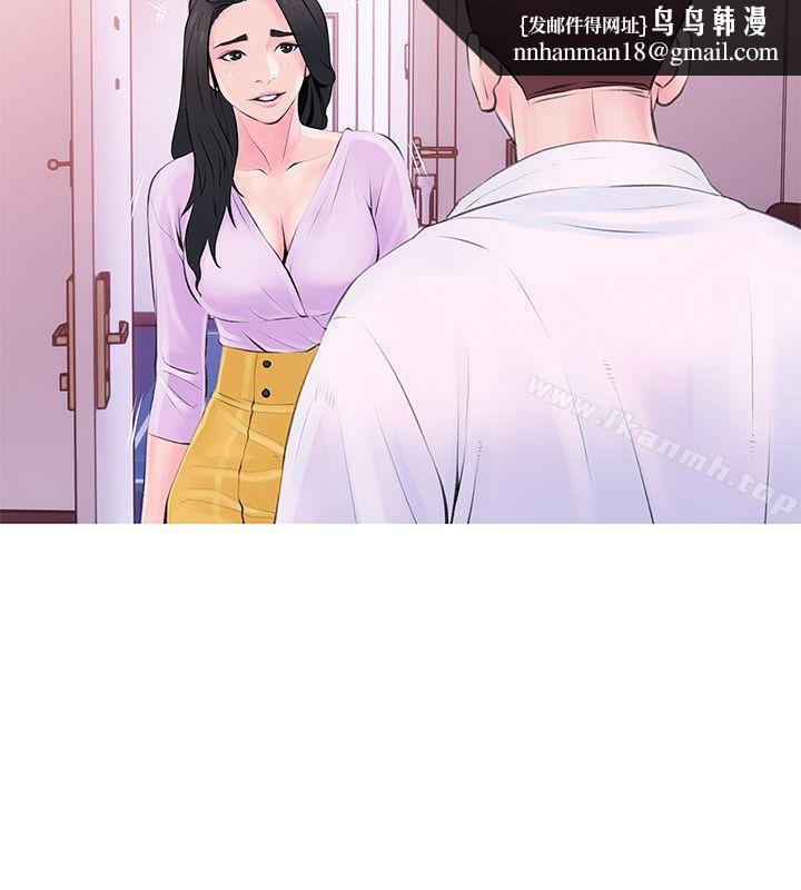 阿姨的秘密情事第34话-H摩铁2307号,你先去洗澡
