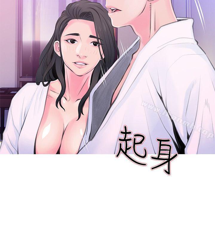 阿姨的秘密情事第34话-H摩铁2307号,你先去洗澡