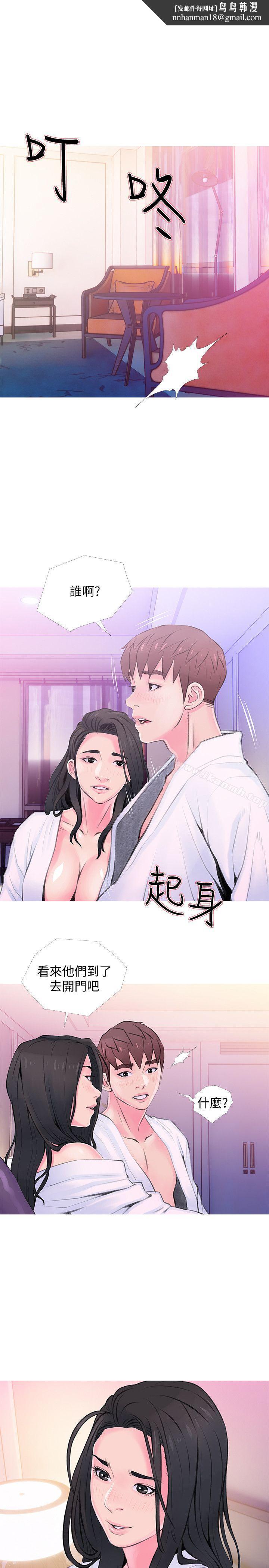 阿姨的秘密情事第35话-进入实战的俊赫