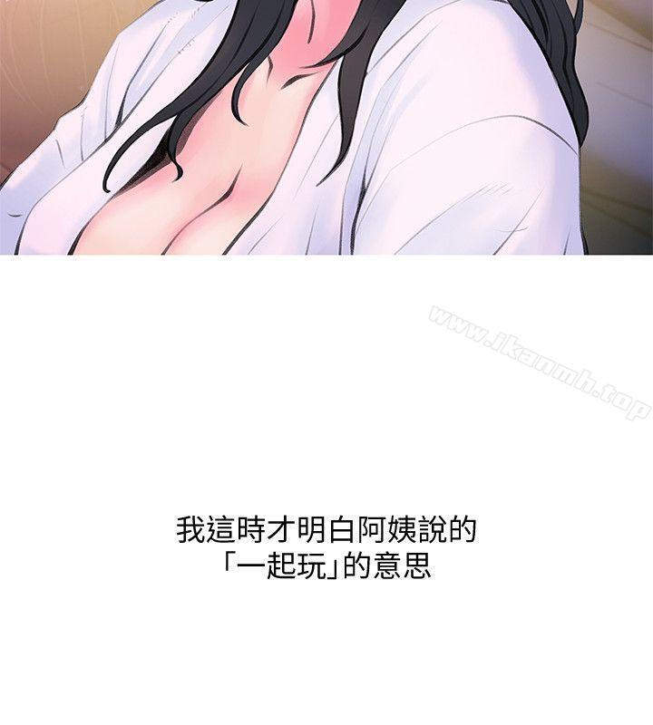阿姨的秘密情事第35话-进入实战的俊赫