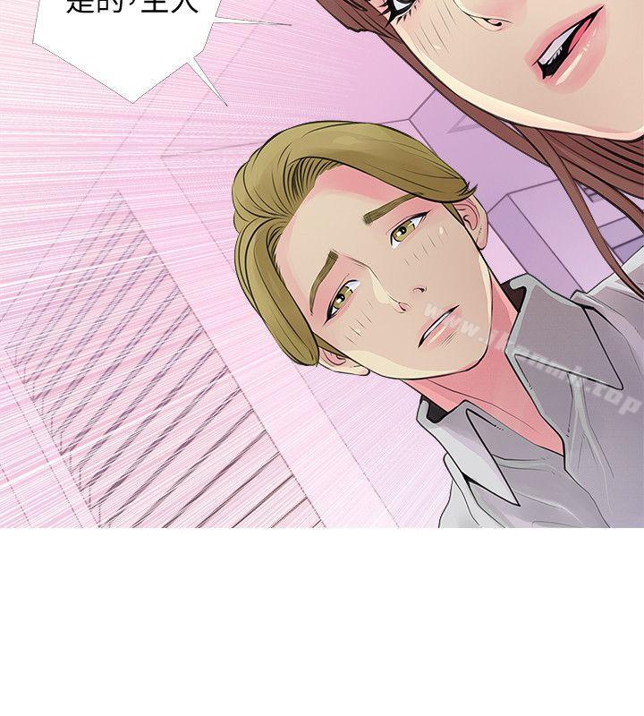 阿姨的秘密情事第35话-进入实战的俊赫