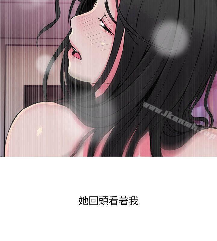 阿姨的秘密情事第36话-恩英学习的东西