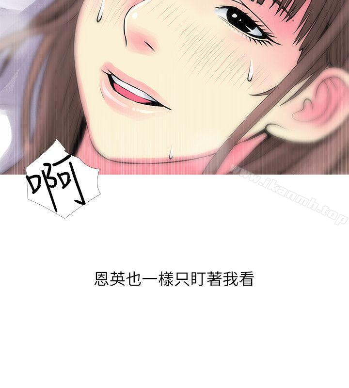 阿姨的秘密情事第37话-享受支配快感的阿姨
