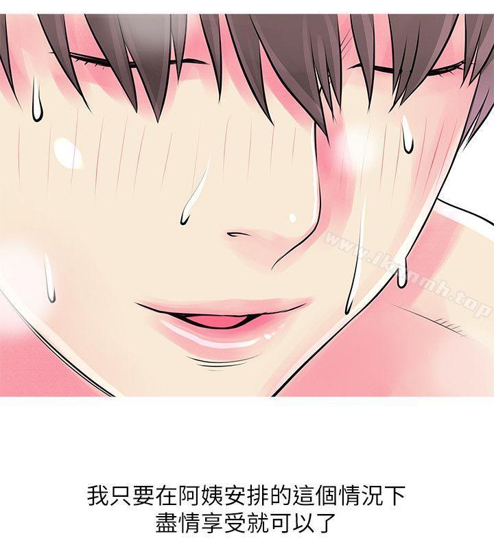阿姨的秘密情事第37话-享受支配快感的阿姨