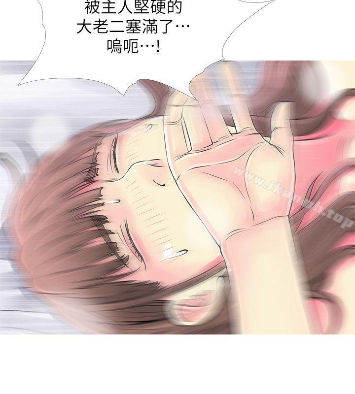 阿姨的秘密情事第37话-享受支配快感的阿姨