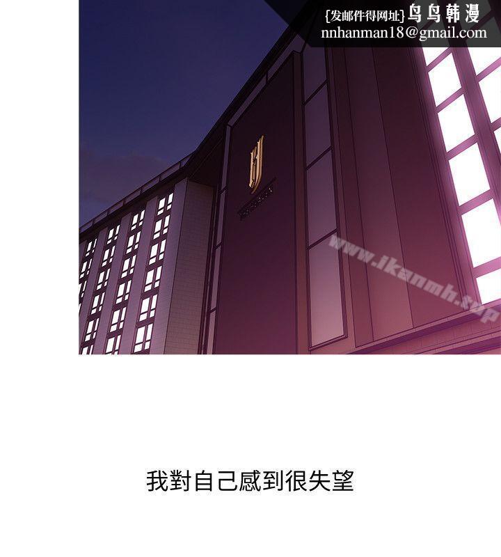 阿姨的秘密情事第38话-混乱的俊赫