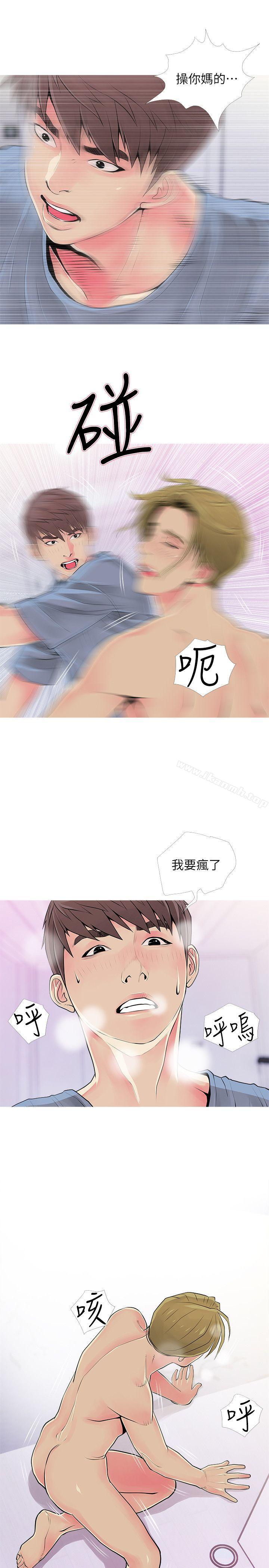 阿姨的秘密情事第38话-混乱的俊赫