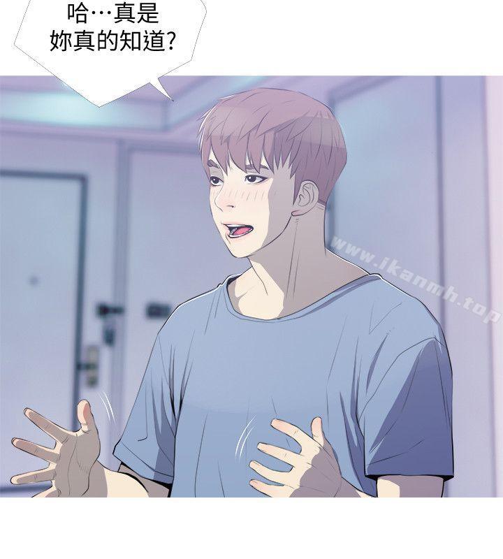 阿姨的秘密情事第39话-要不要和阿姨一起睡?