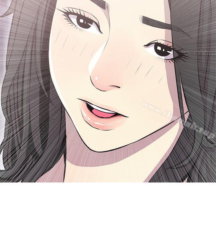 阿姨的秘密情事第39话-要不要和阿姨一起睡?