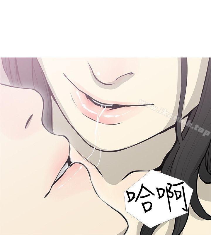 阿姨的秘密情事第39话-要不要和阿姨一起睡?