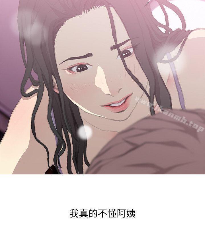 阿姨的秘密情事第40话-梦寐以求的一刻