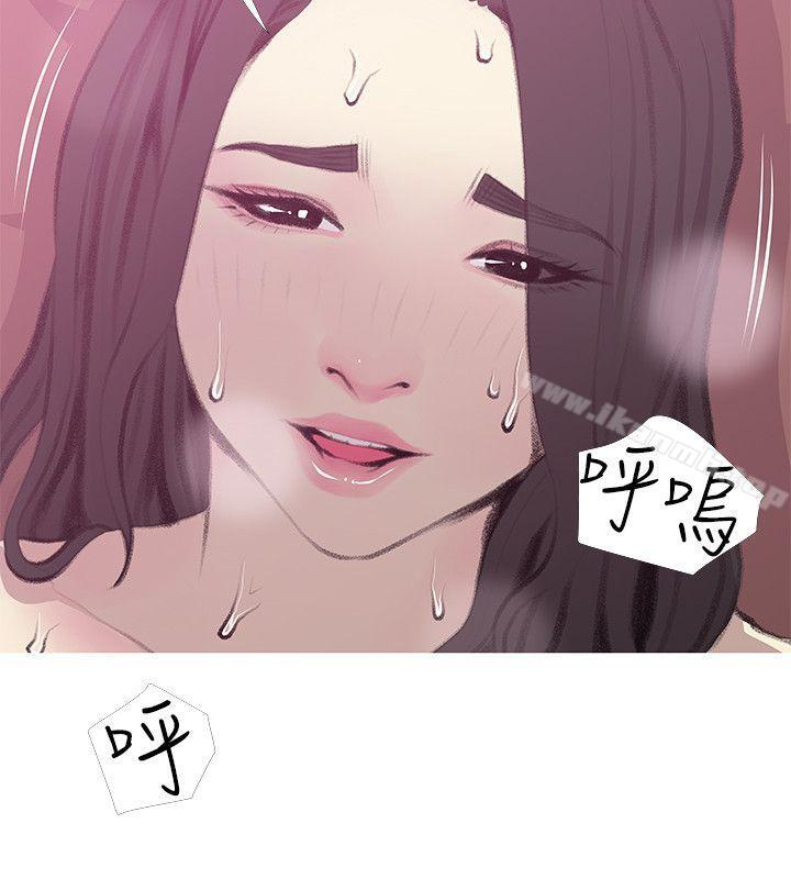阿姨的秘密情事第40话-梦寐以求的一刻