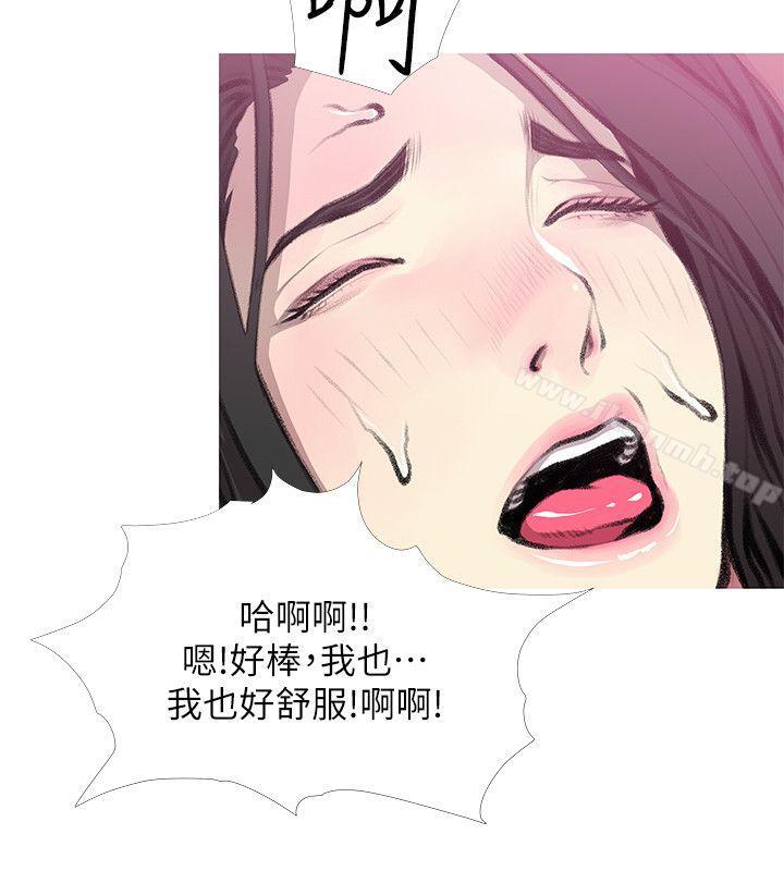 阿姨的秘密情事第40话-梦寐以求的一刻