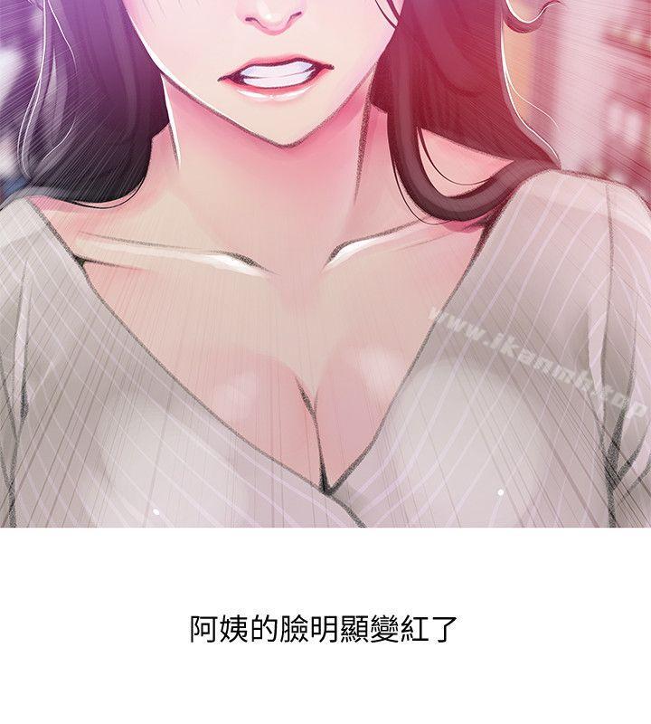 阿姨的秘密情事第44话-阿姨…不对…惠真