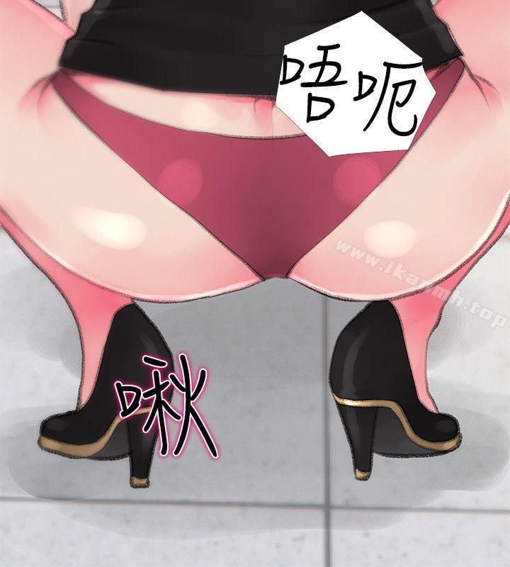 阿姨的秘密情事第44话-阿姨…不对…惠真