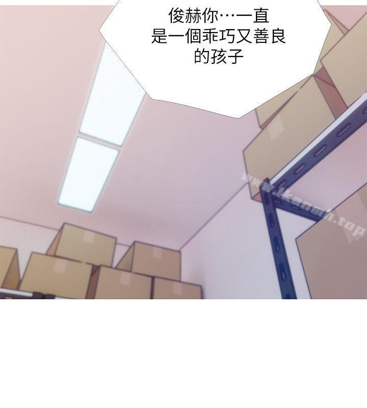 阿姨的秘密情事第46话-不当外甥,而是阿姨的男人